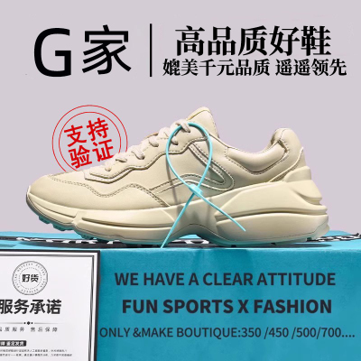 G家老爹鞋莆田2025新款春季真皮复古增高鞋高级感爆款休闲男女鞋