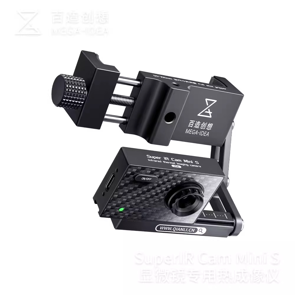 百造Mini S 显微镜专用热成像特调镜头测器测温短路速查便携式