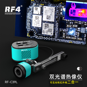RF4双光谱高清热像仪 RF-C39L双光红外二合一/支持U盘存储热成像