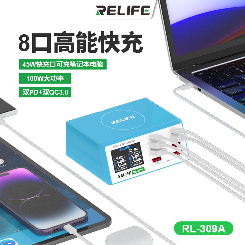 新讯多口充电器PD快充手机平板