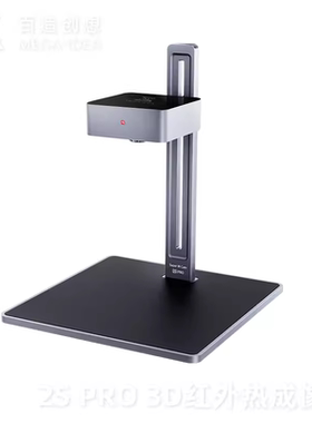 Super IR Cam 2S Pro 3D红外热成像分析仪 主板维修漏电故障速查