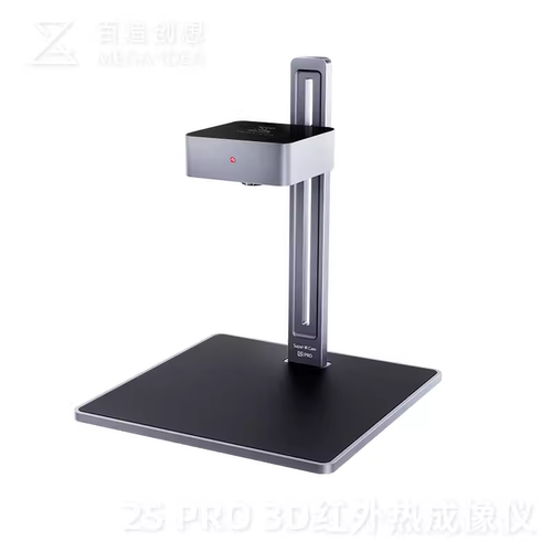 Super IR Cam 2S Pro 3D红外热成像分析仪 主板维修漏电故障速查