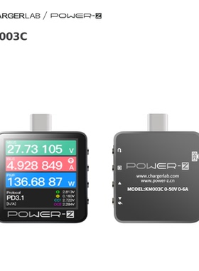 ChargerLAB POWER-Z USB PD3.1协议50V10A双Type-C测试仪 KM003C