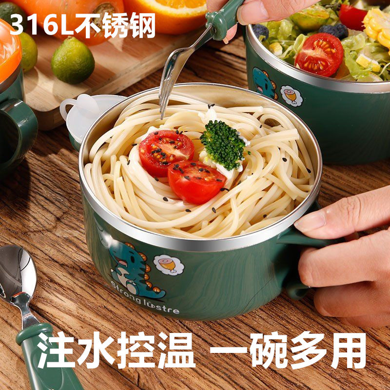 316L儿童碗防摔防烫不锈钢带手柄双耳汤碗勺小学生吃饭宝宝注水碗