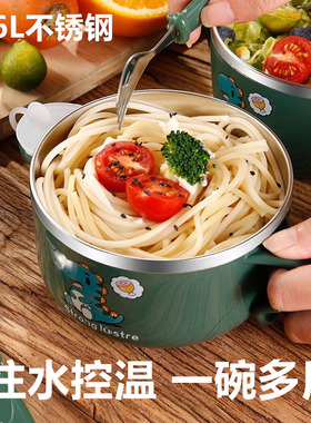 316L儿童碗防摔防烫不锈钢带手柄双耳汤碗勺小学生吃饭宝宝注水碗