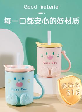 儿童牛奶杯不锈钢学饮杯宝宝吸管直饮杯子婴儿喝水杯家用杯子防摔