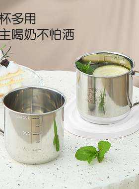 儿童水杯304不锈钢家用卡通夏季幼儿园专用口杯上学宝宝刻度量杯