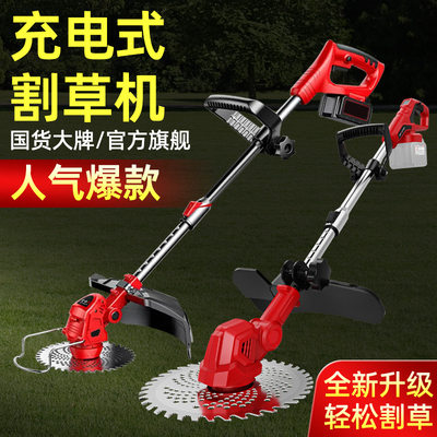 锂电割草机充电式家用小型大功率新款电动打草机除草大容量批发