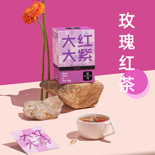 茶小开玫瑰红茶绿茶茶包花茶组合養生茶叶冷泡茶袋泡水果茶礼盒茶