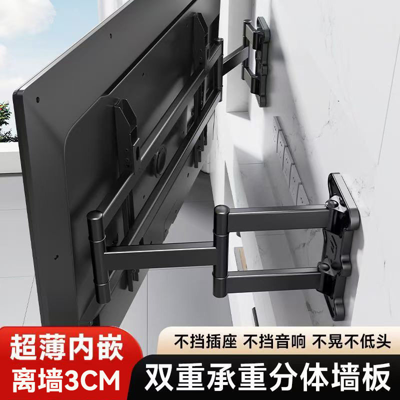 电视超薄伸缩旋转挂架避插座低音炮内嵌壁挂支架通用小米海信索尼