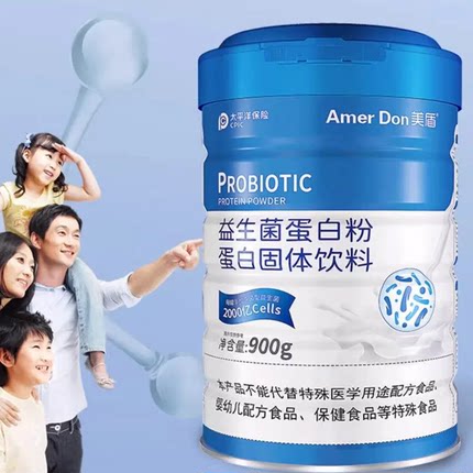 美盾益生菌蛋白质粉美盾正品成年中老年人肠胃菌钙铁锌营养粉正品