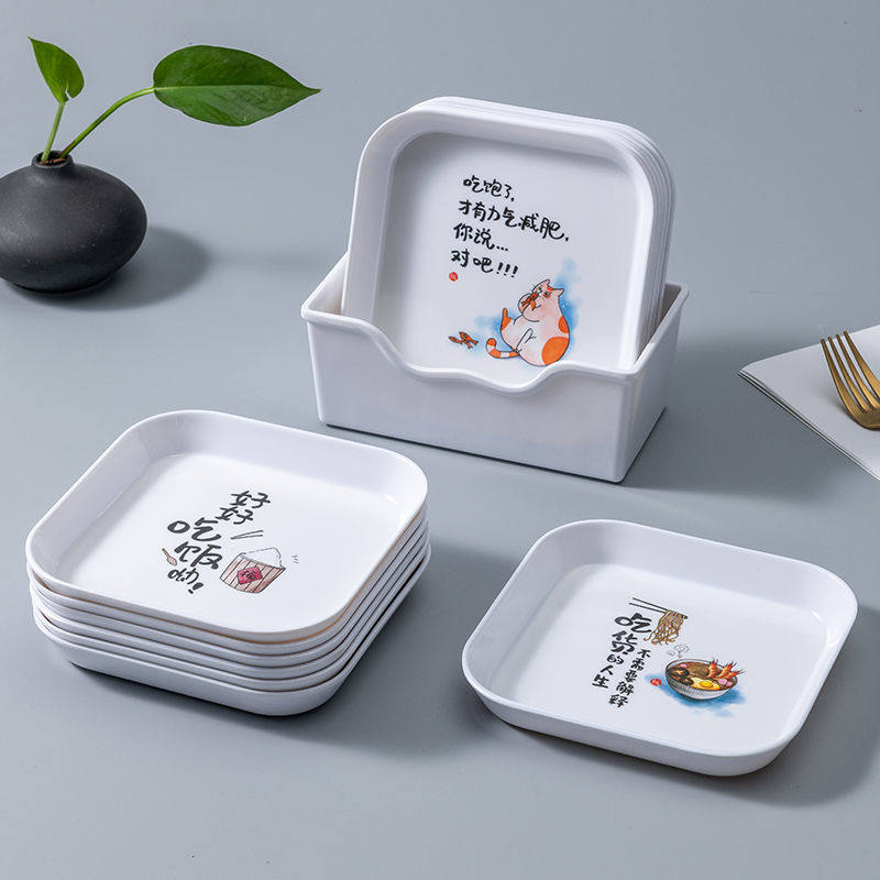 盒子骨碟家用菜碟日式吐骨头鱼骨塑料小碟子渣盘零食盘餐桌垃圾盘,餐饮具,碟,淘宝优惠券,粉丝福利购,淘宝优惠卷