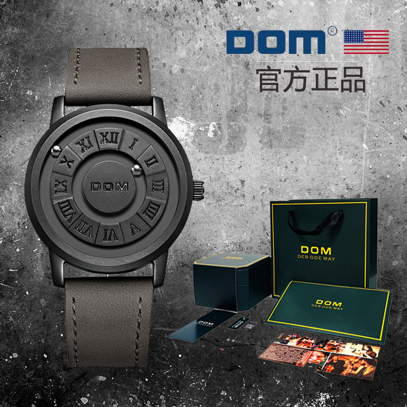 欧美DOM手表男款新概念 无指针黑科技创意磁力滚珠防水情侣表学生