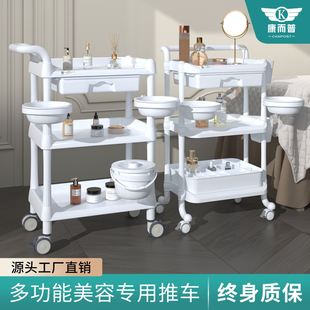 康而普美容车美容院专用小推车仪器美睫美甲美发收纳工具车置物架