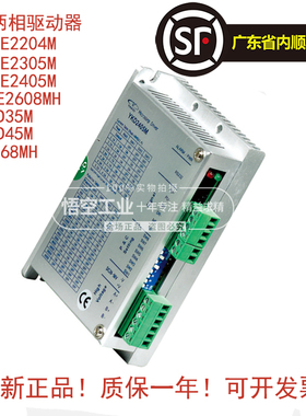 研控驱动器 YKD2204M YKD2305M YKD2405M YKD2608MH 全新原装