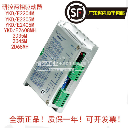 全新原装正品驱动器研控可开发票