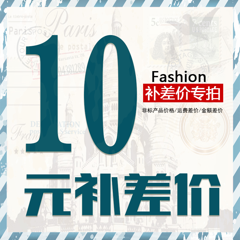 10元补差价 电子元器件市场 驱动器/控制器 原图主图