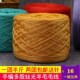 多股羊毛线团手编中粗宝宝线手编手工丝光羊毛线织外套线围巾毛线