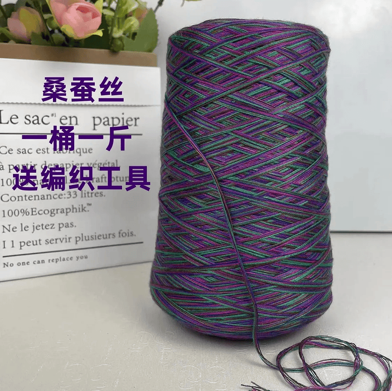 新款莱赛尔桑蚕丝纯棉线柔软亲肤百搭四季线外套手编披肩长裙短袖