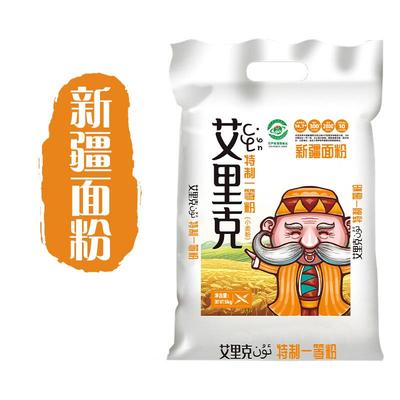 雪花精粉饺子馒头包子月饼蛋黄酥