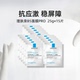Posay 理肤泉B5面膜pro 15单片装 Laroche 保湿 修护舒缓