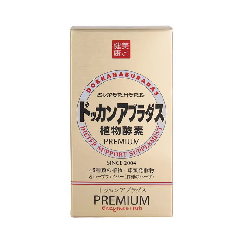 HERB健康本铺 DOKKAN天然植物酵素PREMIUM香槟金版180粒*4瓶,保健食品/膳食营养补充食品,酵素,淘宝优惠券,粉丝福利购,淘宝优惠卷