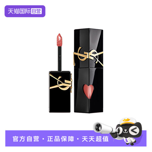 YSL圣罗兰黑管镜面爱心唇釉