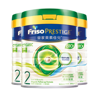 Friso港版 3罐欧盟有机认证 皇家美素佳儿幼儿配方奶粉2段400g