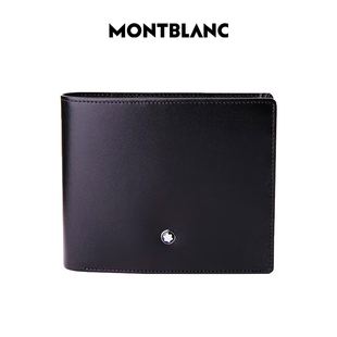 Montblanc/万宝龙男士钱包卡包匠心系列8卡位对折牛皮