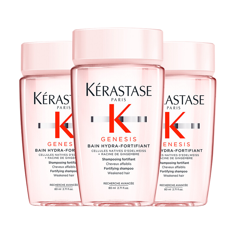 自营卡诗元气洗发水丰盈蓬松卡诗