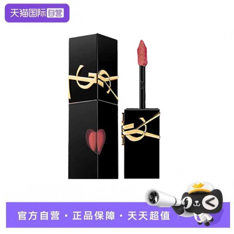 YSL/圣罗兰YSL圣罗兰黑管爱心唇釉镜面口红礼物送女友