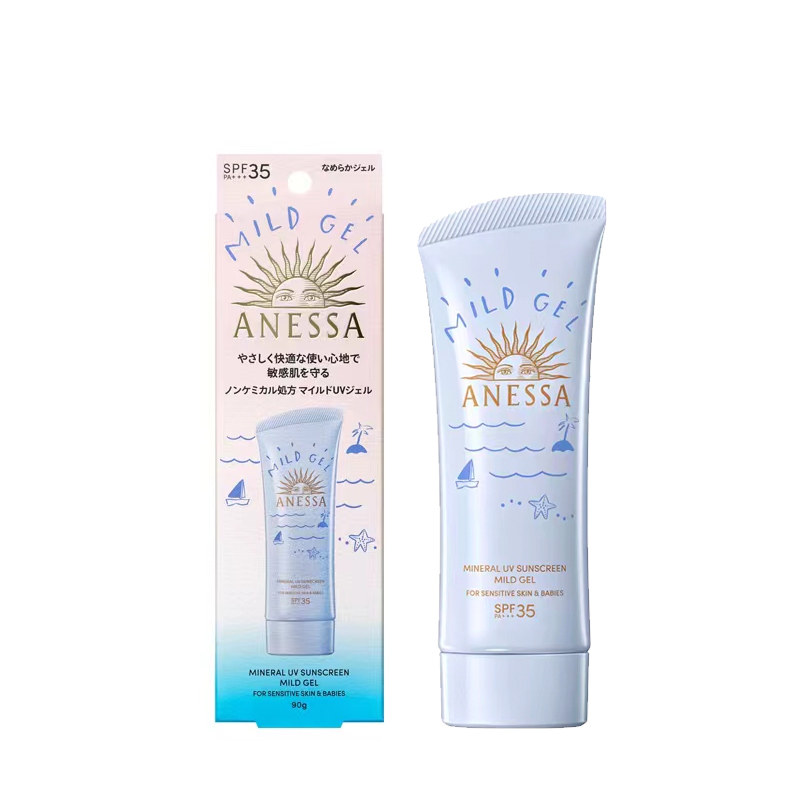 ANESSA/安热沙安耐晒乳霜宝宝儿童敏感肌蓝管防晒啫喱90g