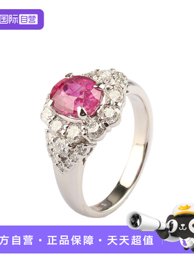 中古95新日本进口椭圆形切工红宝石钻石铂金900 53号戒指