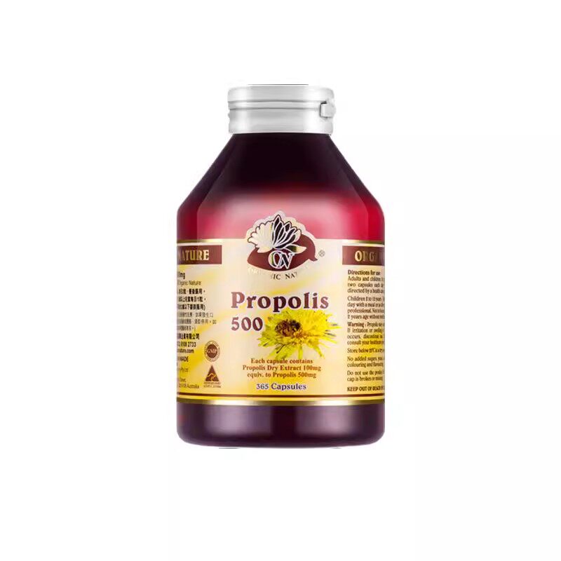 【自营】澳至尊天然蜂胶丸500mg胶囊365粒高浓度强健身体澳洲进口