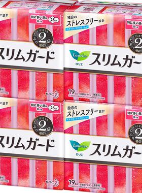 花王乐而雅LAURIER瞬吸超薄日用卫生巾纯棉无香25cm*4包