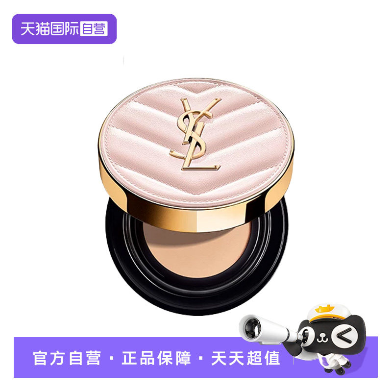 遮瑕保湿皮革气垫YSL/圣罗兰图片