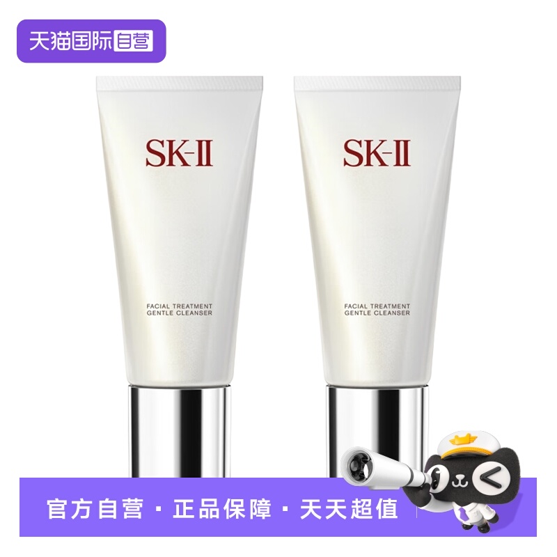 SK-II��͸����˪120g*2����������������ĭ��ʪ