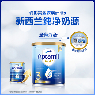 Aptamil澳洲金装 2罐1岁 爱他美新西兰进口3段婴幼儿奶粉900g