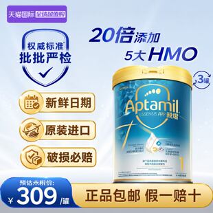 【800g*3罐】爱他美亲熠奇迹白罐1段奶粉