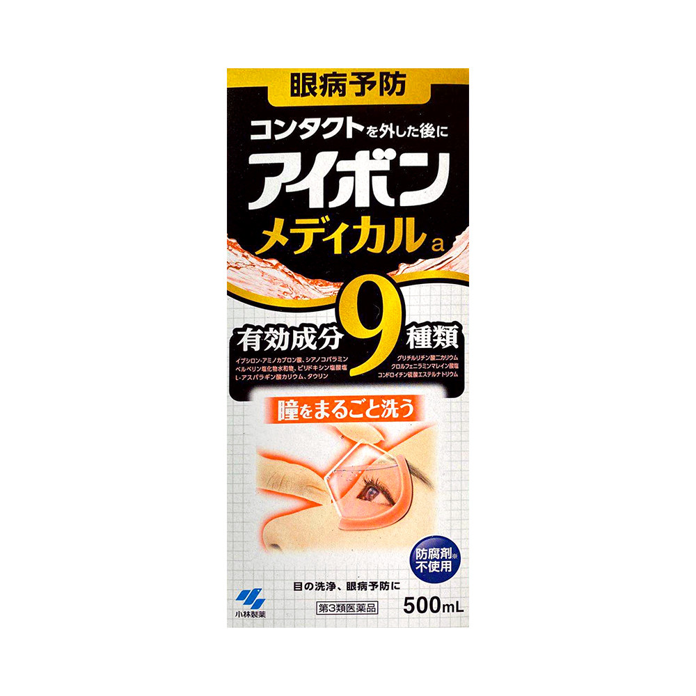 日本小林制药进口黑9洗眼液眼部护理液清凉4度洗眼景甜同款500ml