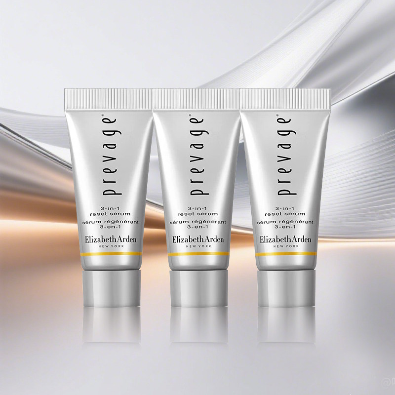 伊丽莎白雅顿橘灿精华液 5ml*三支装