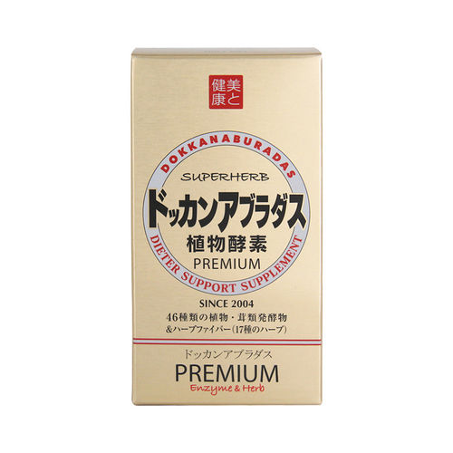 植物酵素herb健康本铺