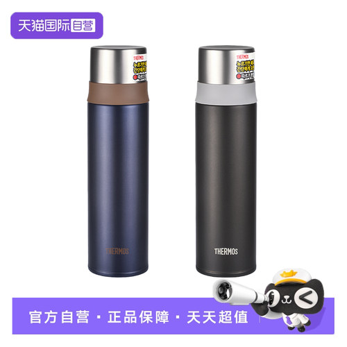 THERMOS/膳魔师保温杯500ml