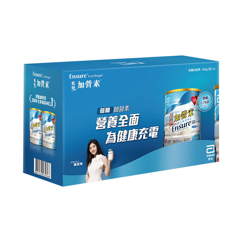 港版Abbott 雅培低糖金装加营素香草味味850g*2罐礼盒装