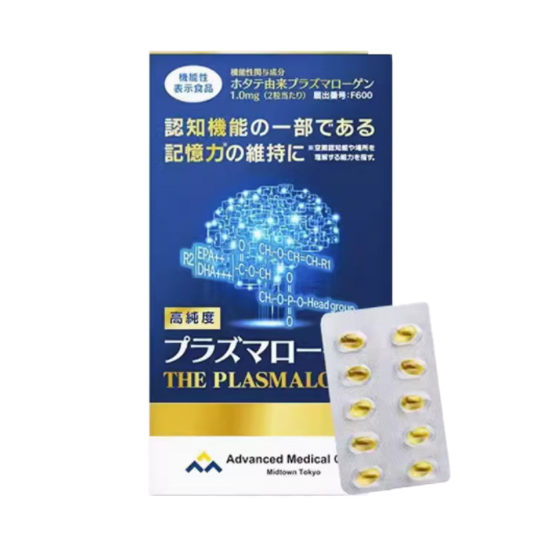 自营老年人AMC缩醛磷脂胶囊