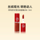 阿玛尼红管丝绒唇釉3ml小样试用装 206陶土红棕口红便携