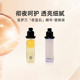 YSL 临期 圣罗兰夜皇后精华替换装 30ml抚纹精华玻色因替换装