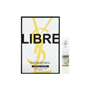 YSL/圣罗兰自由之上女士香水 (铂金之境)1.2ml试用装
