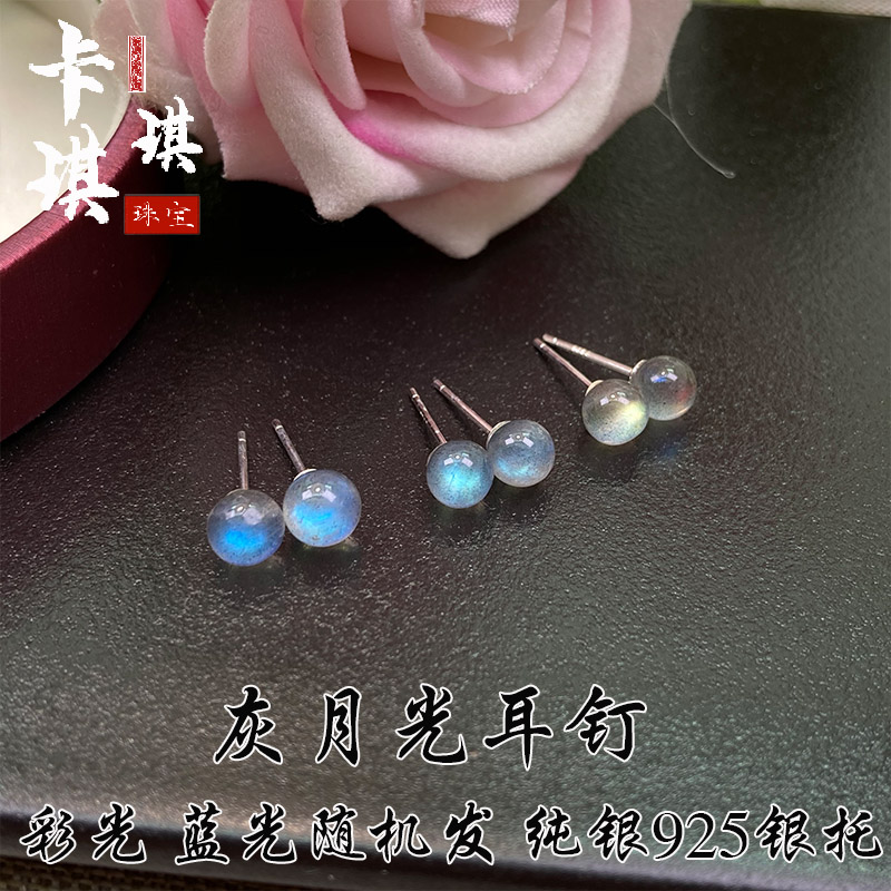 简约风拉长石小灯泡简约风银耳钉
