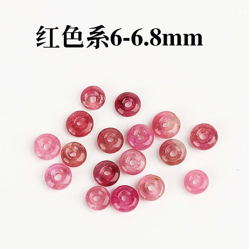 diy碧玺平安扣糖果色水晶散珠